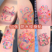 Tattoo Sticker Waterproof Persistent Teenage Girl Little Fresher Inwind Net Red Cute Cartoon Color Sexy Arm Tattoo