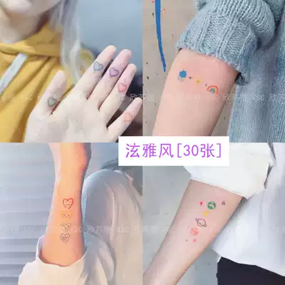 Hyun Ya Feng Hyuna with tattoo stickers ins color tattoo stickers waterproof Korean women hipster smiling face lasting