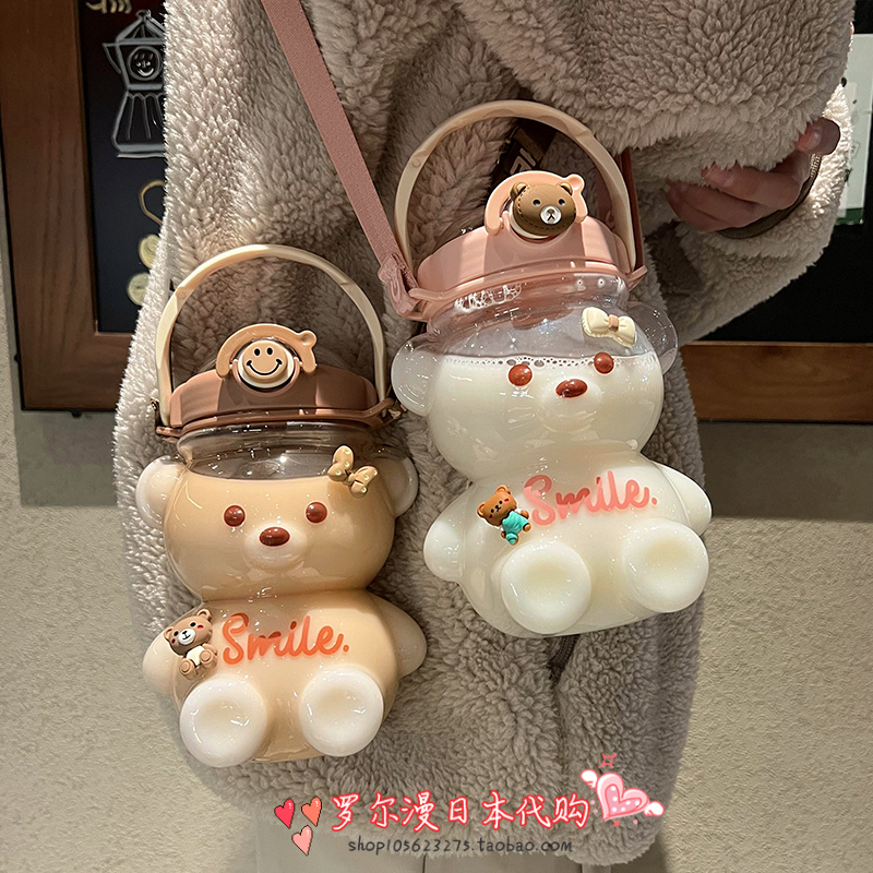 SH bear water cup girls summer large-capacity straw cup high-value portable cute children's water bottle