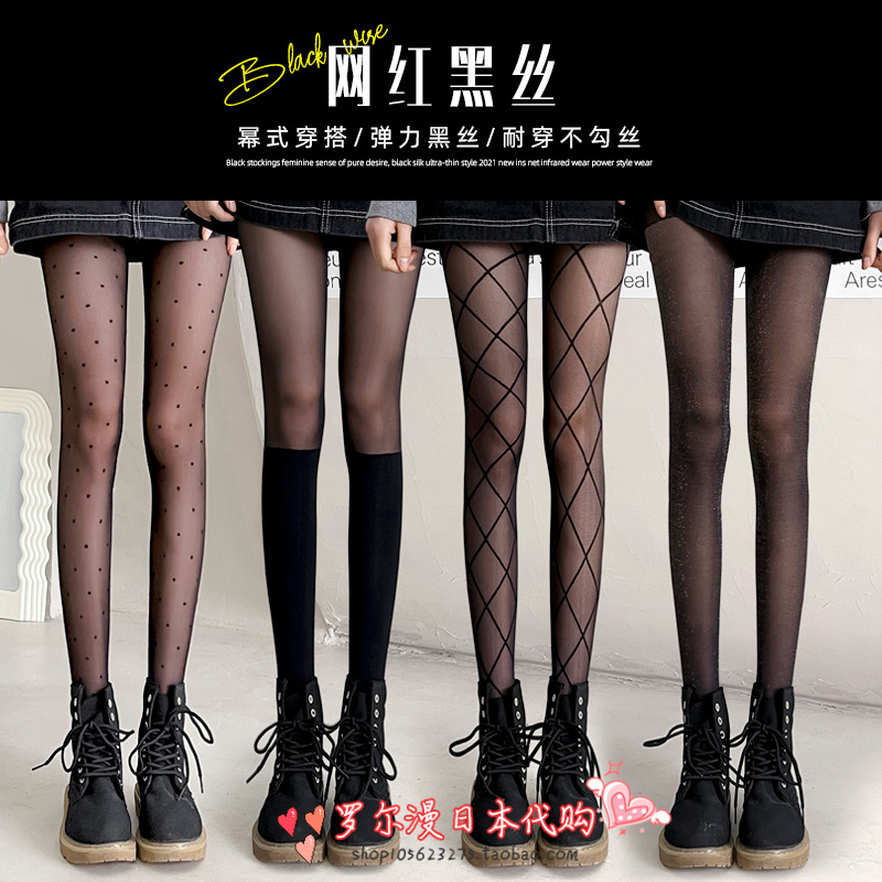 TSU Black Silk Socks Feminine Pure Desire Wave Dot Black Silk Summer Thin Spring Tyins Net Red Power Wear Hitch