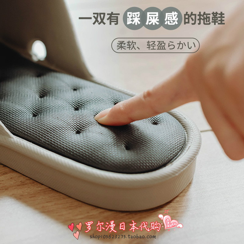 Japanese summer men's soft bottom is comfortable and does not stinky feet couple sandal slippers bathroom bath non-slip women's home
