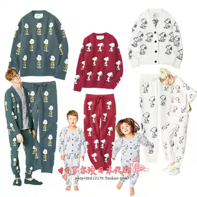 soft honey soft Snoopy parent-child couple pajamas female Autumn Winter Home suit