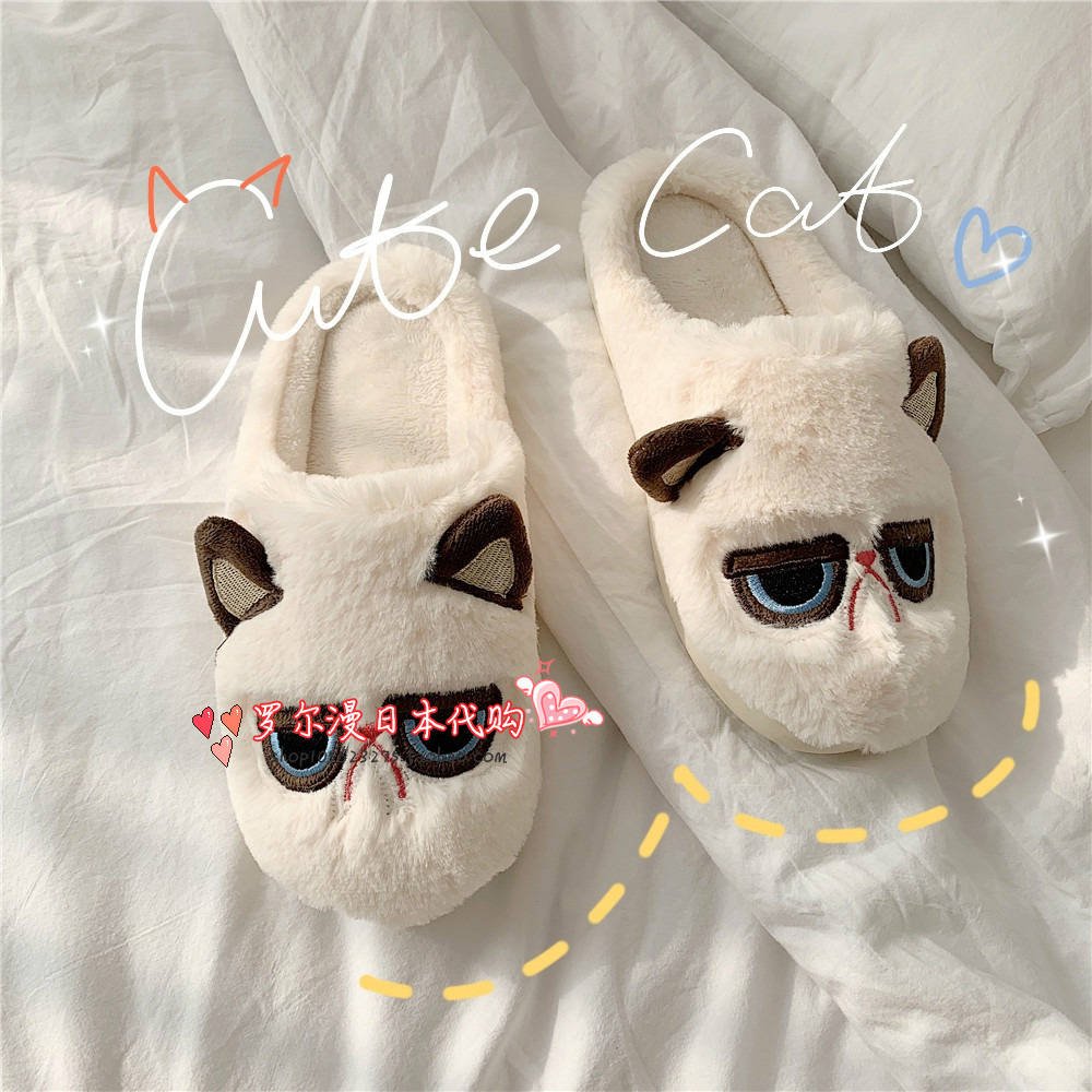 soft honeys cute kitty cotton slippers female winter indoor home parent-child non-slip plush shoes