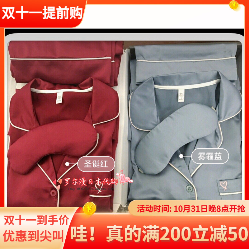 soft honey couple pajamas women's spring autumn and winter simple home clothes men's suit small red book recommendation