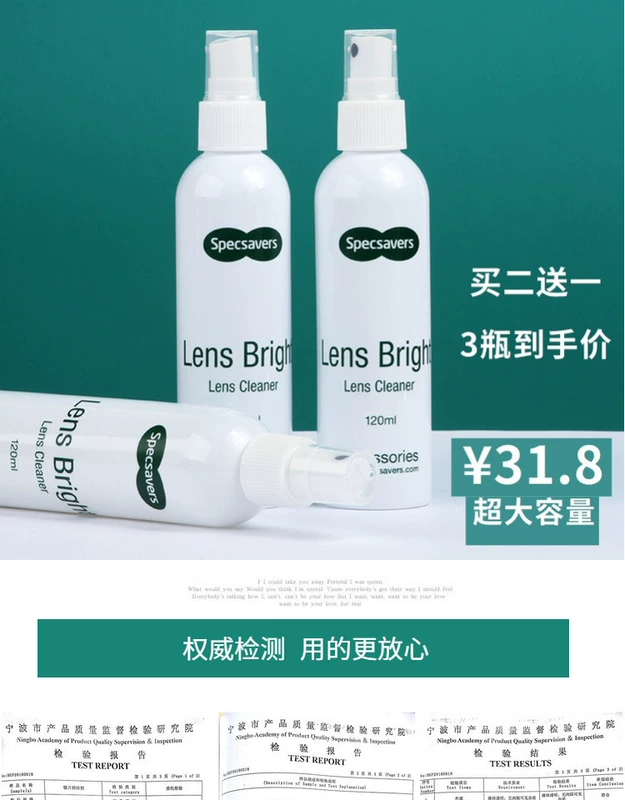 120ml điện thoại di động toàn diện màn hình máy tính kính màn hình phun dung dịch làm sạch dung dịch chăm sóc khử nhiễm không làm tổn thương ống kính - Kính râm