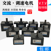Micro-micro VTV motor reducer 60JB 70 80 90JB 100JB10G15 motor gearbox tooth box