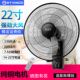 Yangzi remote control shaking head wall fan large wind power fan