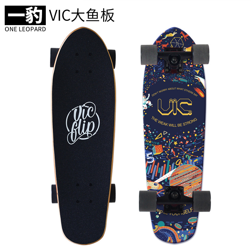 VIC Maple big fish Board walking street small fish board four wheel adult Road Board men and women skateboard