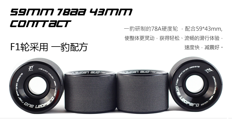 Một bánh xe trượt ván F1 Leopard F1 - Trượt băng / Trượt / Thể thao mạo hiểm xe patin