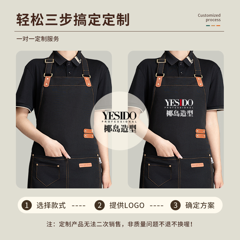 工服3.0：重塑职场新形象的技术革新