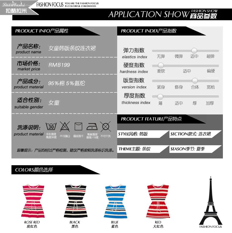 Robe enfant - Ref 2047205 Image 14