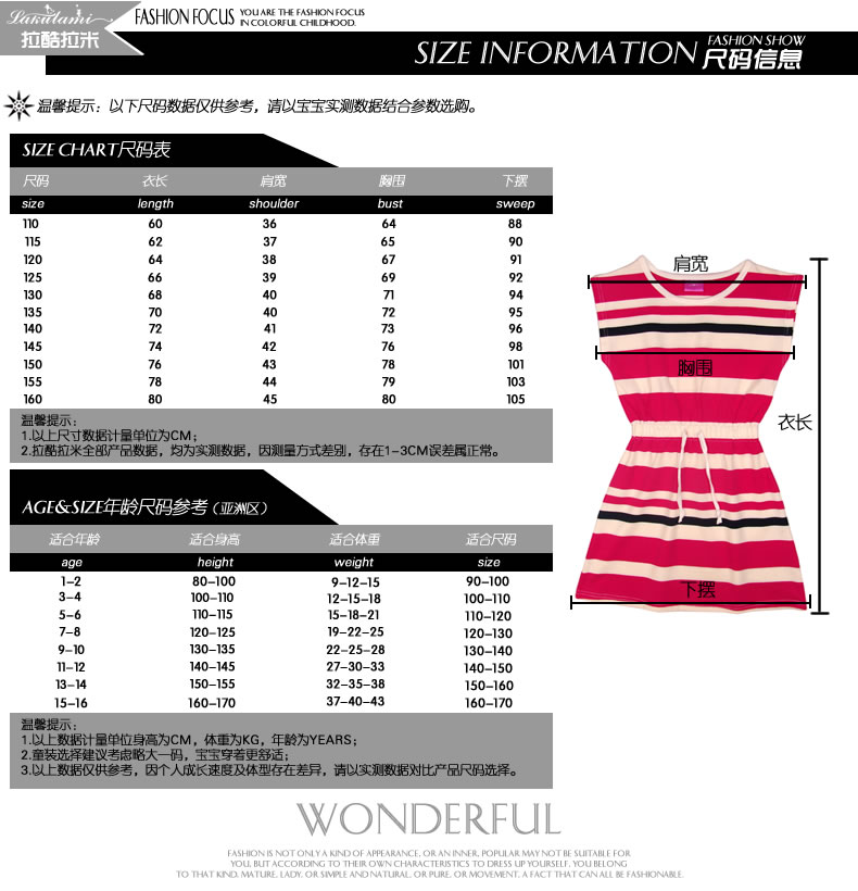 Robe enfant - Ref 2047205 Image 22