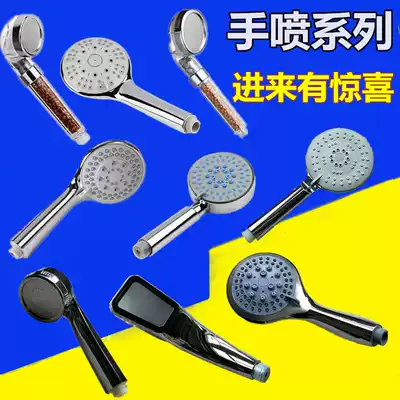 Shower head Shower head Shower kit Bathroom accessories Multi-function hand spray supercharged nozzle Showerhead