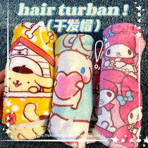 Yugui Dog Melody Pudding Dog Japanese cartoon quick-drying thick absorbent bag turban towel bathroom dry hair cap