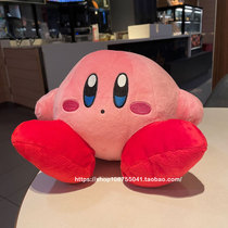 Star Kabi doll pink Japanese medium cute birthday gift plush toy goddess festival gift