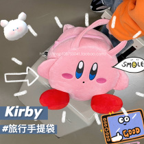 Japan Star Kabi cute pink trolley box travel finishing bag Hand bag satchel makeup bag girl cartoon