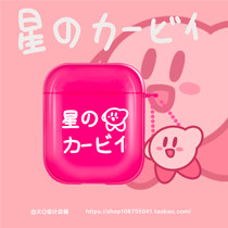 Star card than Bluetooth headset airpods wireless cute pink transparent soft shell good pick chain pro