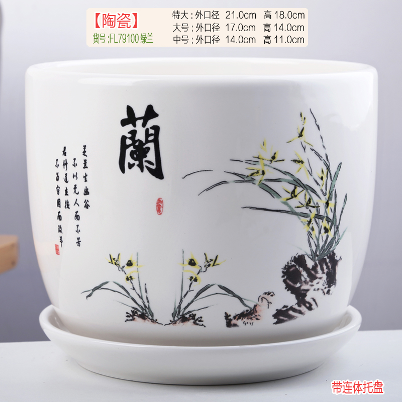 透气花盆陶瓷创意个性大号清仓带一体托盘，绿萝吊兰新家必备！