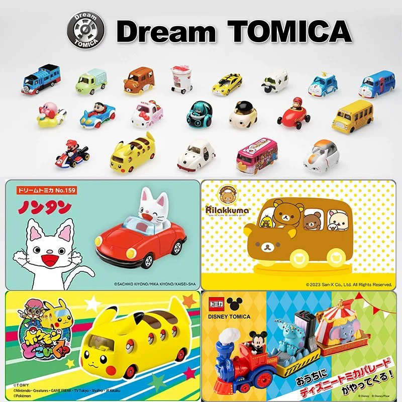 Tomy Tomica Alloy Car Model Mickey Minnie Donald Duck Vintage Car Racing Car Toy for Boys Tomy Tomica Alloy Car Model Mickey Minnie Donald Duck Vintage Car Racing Car Toy for Boys