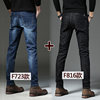 (Two pieces) F723 blue+F816 black