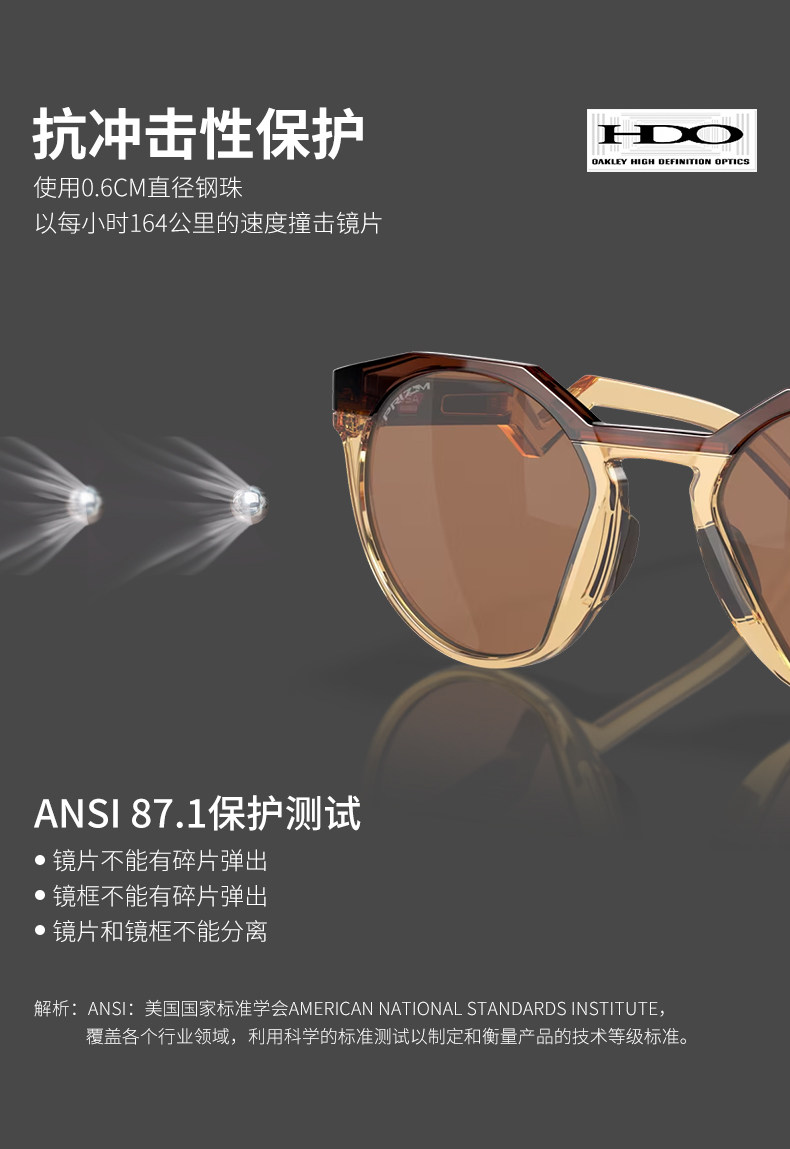 велоочки oakley欧克利太阳眼镜hstn休闲复古潮人偏光9242新款姆巴佩同款