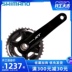 Shimano Himano M8000 Kit XT Shimano Mountain Bike Kit hai phụ kiện khay răng 