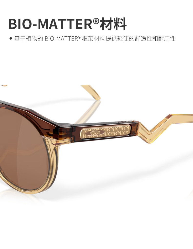 велоочки oakley欧克利太阳眼镜hstn休闲复古潮人偏光9242新款姆巴佩同款