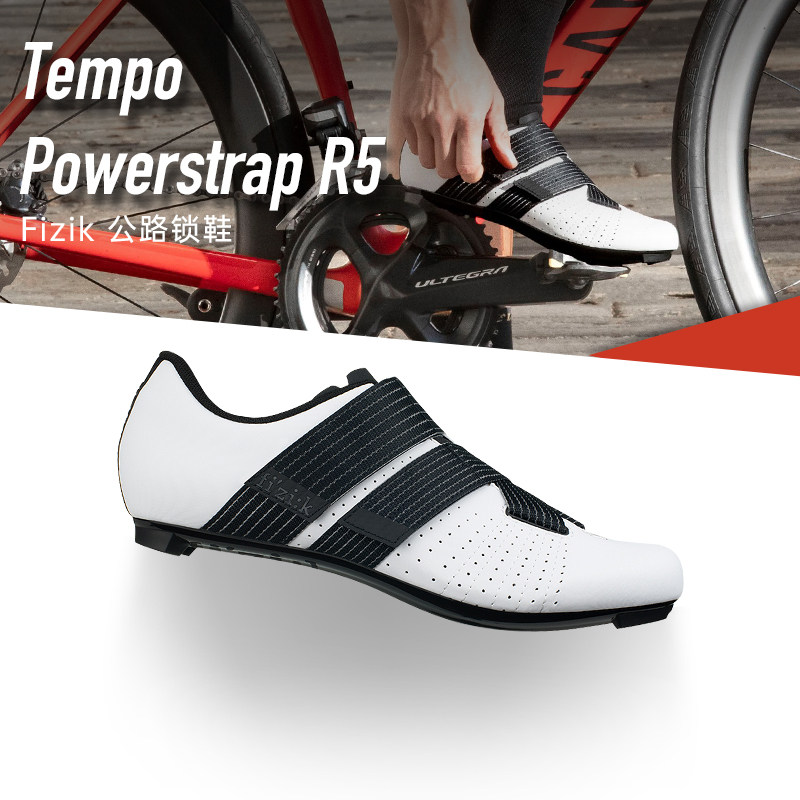 FIZIK tempo PowerStrap R5 road car riding shoes 2020 reflective uppers road card shoes