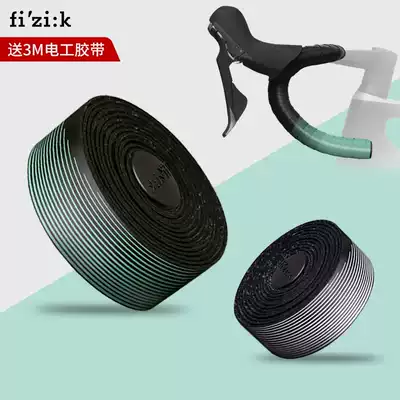 Fizik Snitch VENTO Competitive Control Graded Color Ring Method Road Bike Belt 2021 New