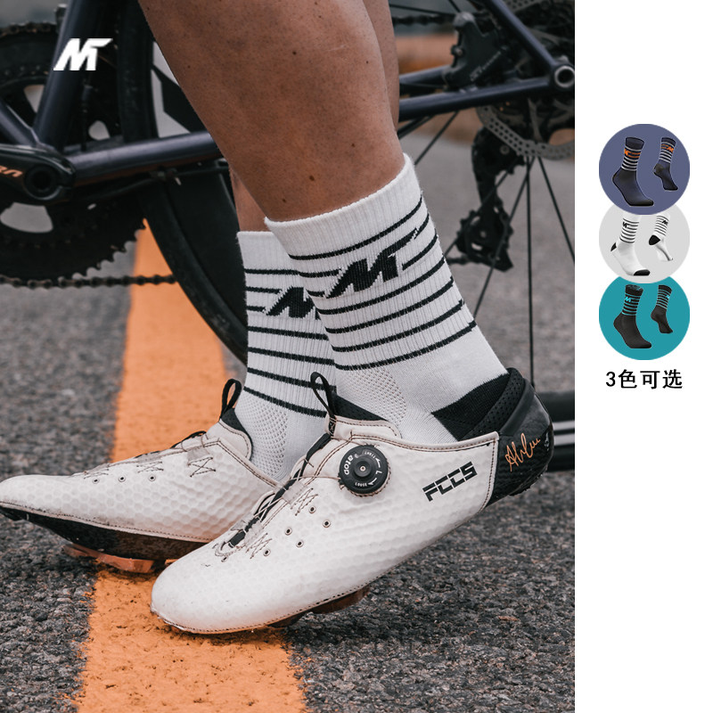 Maisonland breathable comfort quick-drying riding socks men's and women running sports short summer socks bicycle riding equipment