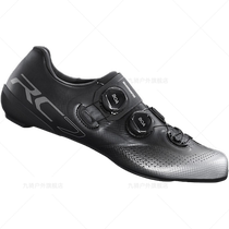 SHIMANO Shimano 22 new RC702 road bike lock shoes cycling shoes BOA system RC7RC9