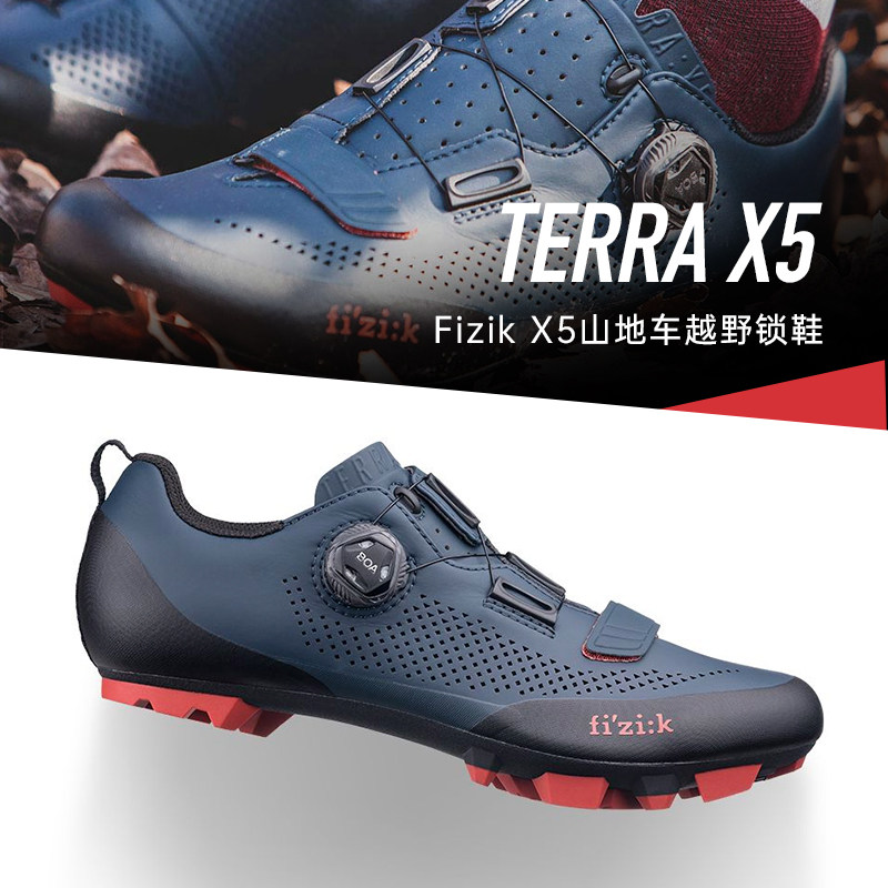 Fizik TERRA X5 2020 Climbing Car Card Shoe Flying Thief Boa L6 Knob Off-road Professional Card Shoes