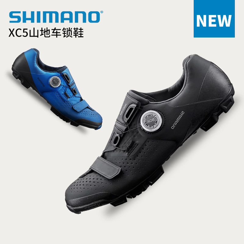 shimano xc5 boa
