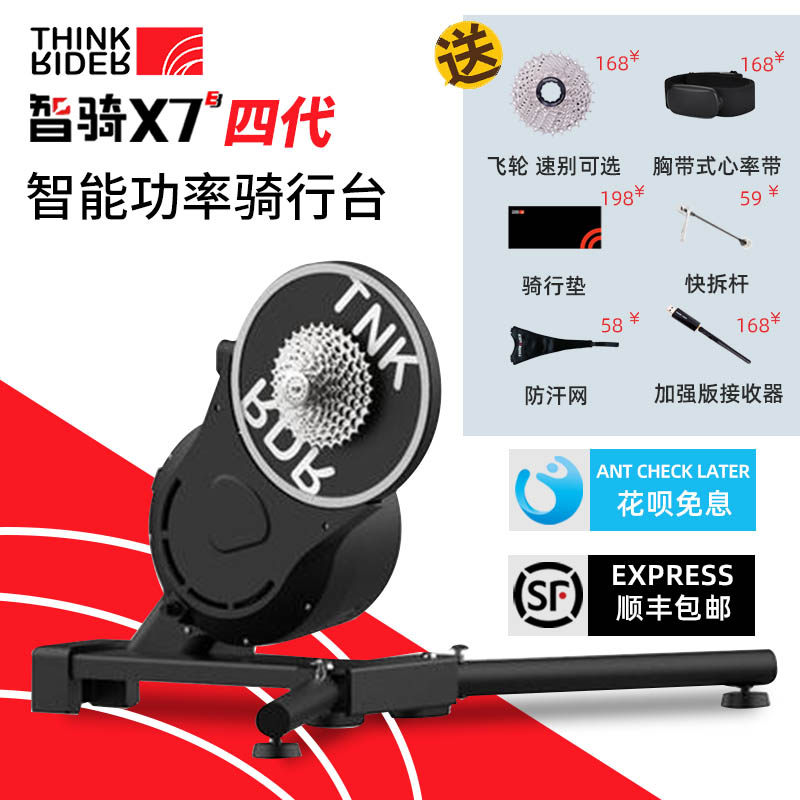 ThinkRider Smart Ride X7 Gen 4 Smart Power Riding Platform Road Virtual Reality Direct Drive Training Bench