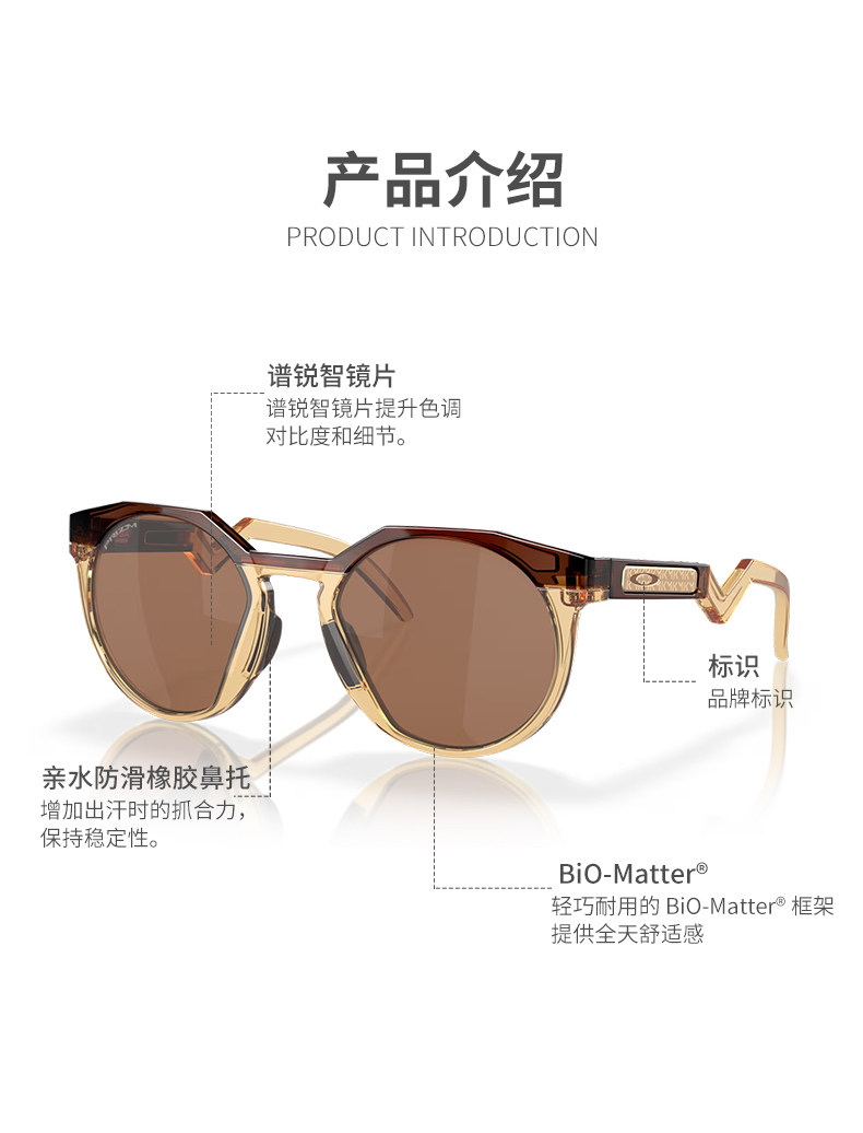 велоочки oakley欧克利太阳眼镜hstn休闲复古潮人偏光9242新款姆巴佩同款