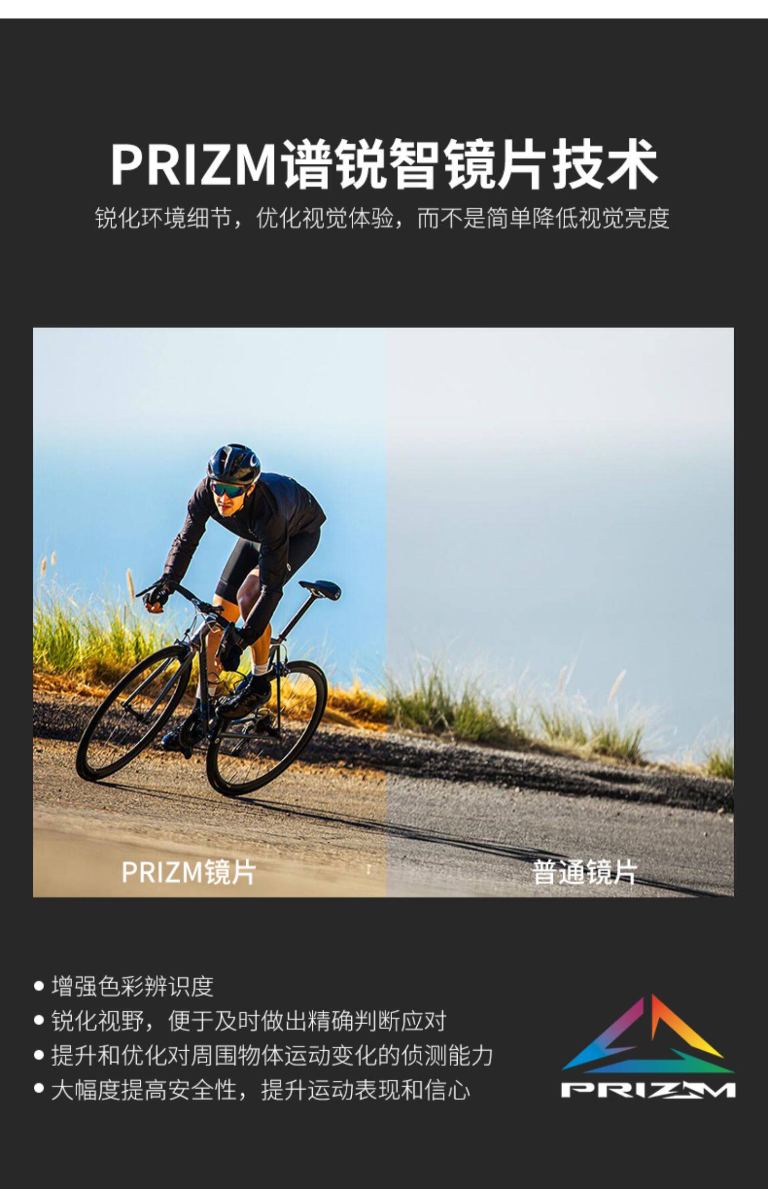 велоочки oakley欧克利太阳眼镜hstn休闲复古潮人偏光9242新款姆巴佩同款