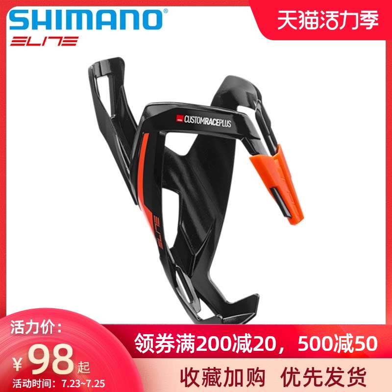 Shimano New Elite Bike Bottle Holder CUSTOM RACE PLUS Cycling Bottle Holder