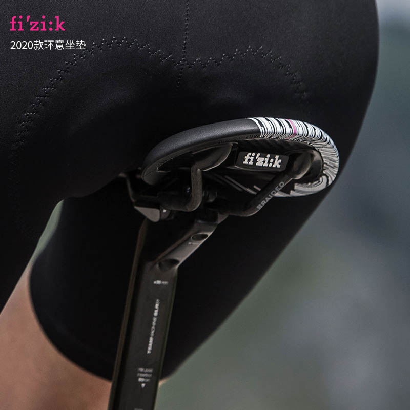 FIZIK Snitch VENTO Antares R1 2020 Ring Italian Edition Cushion Road Riding Saddle