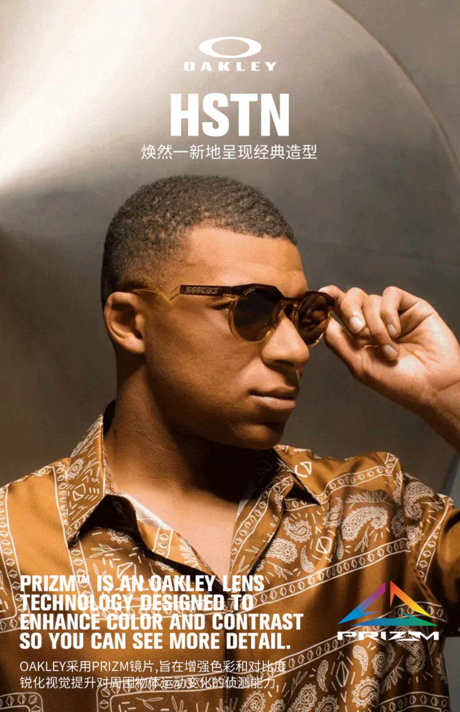 велоочки oakley欧克利太阳眼镜hstn休闲复古潮人偏光9242新款姆巴佩同款