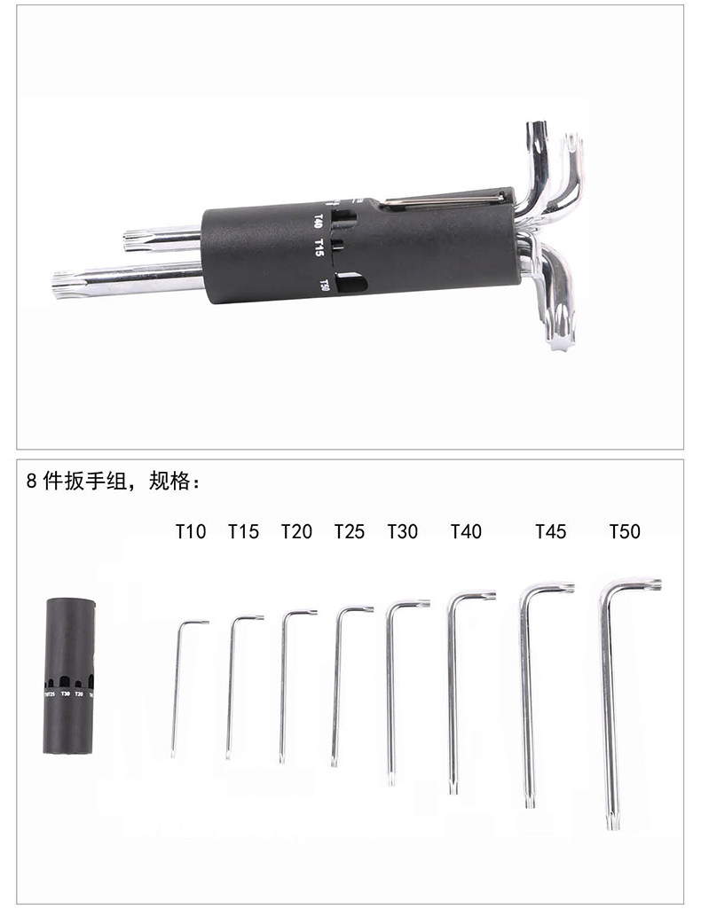 Clé pour réparation vélo BEUNI - Ref 2302489 Image 11