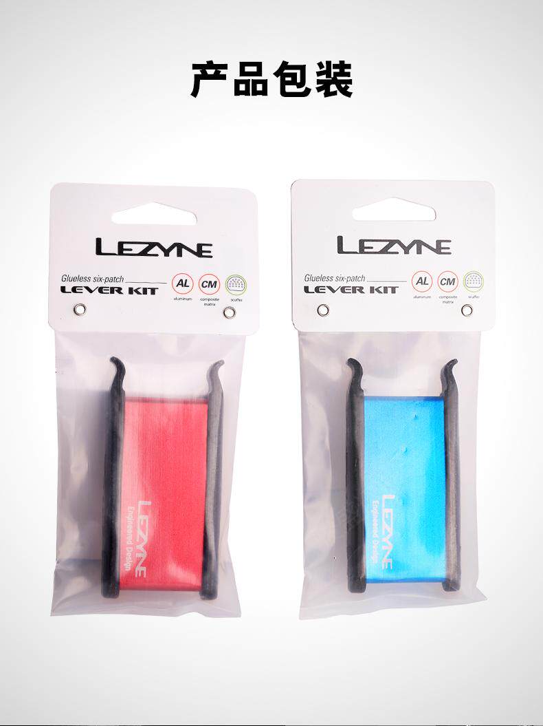 Kit de réparation vélo LEZYNE - Ref 2313705 Image 22