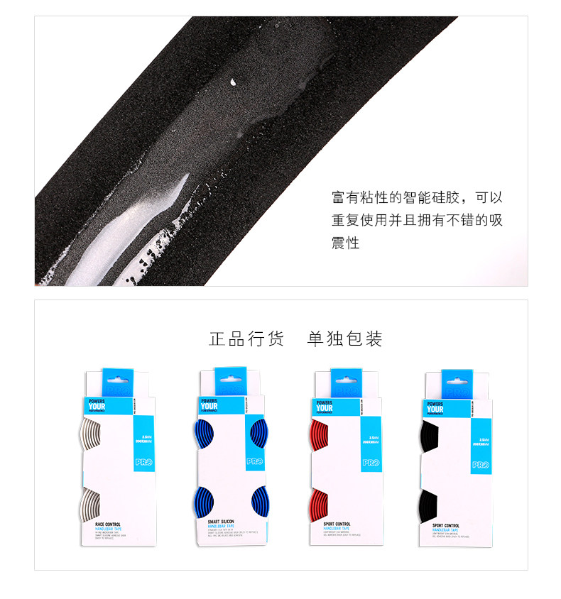 Poignées de vélo SHIMANO - Ref 2335692 Image 13