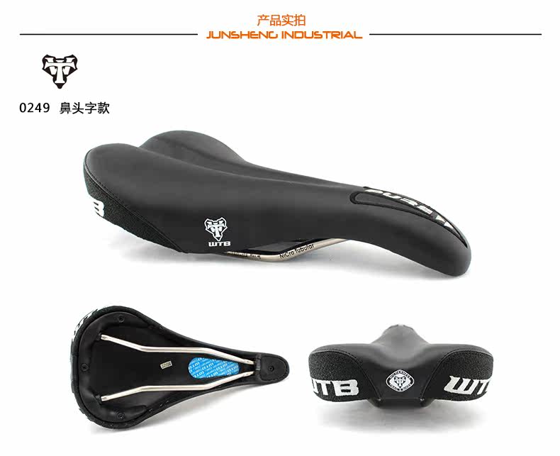 Selle de vélo Mountain Bike - Ref 2359909 Image 10