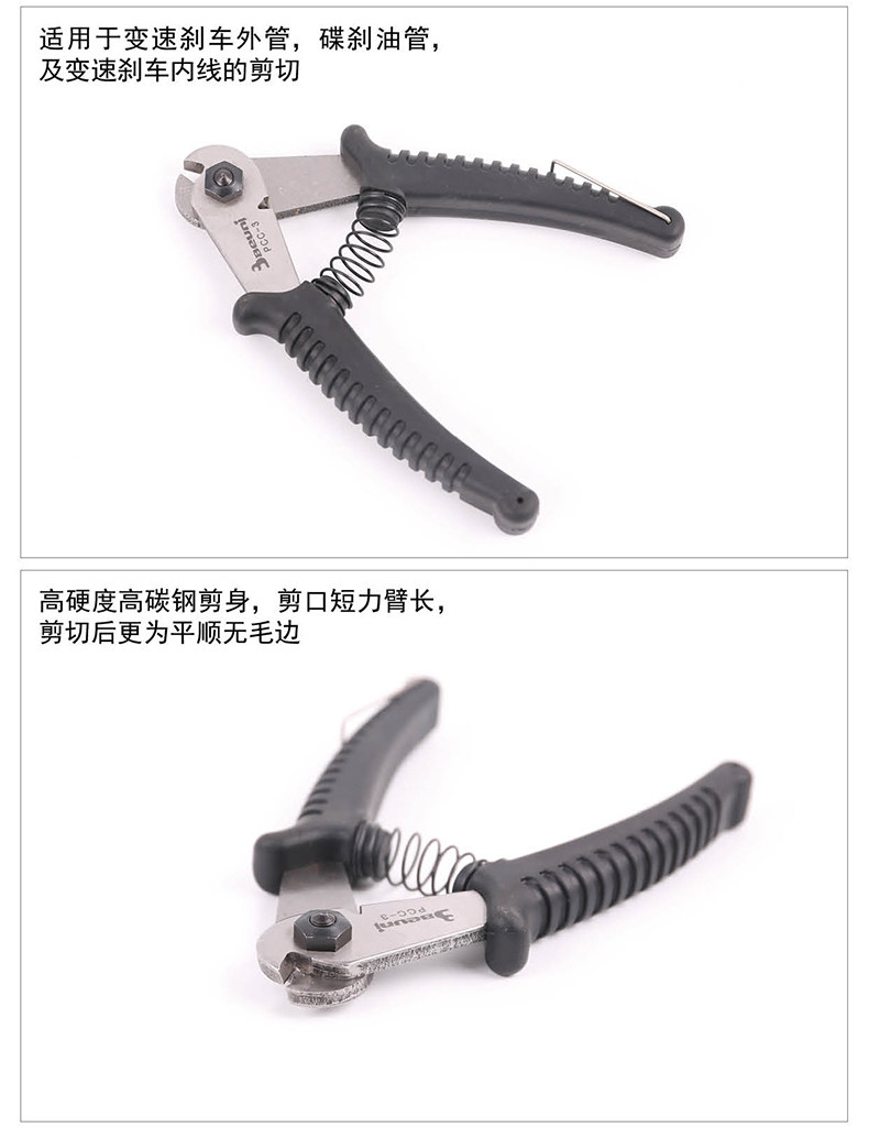 Pince pour réparation vélo BEUNI - Ref 2309418 Image 12