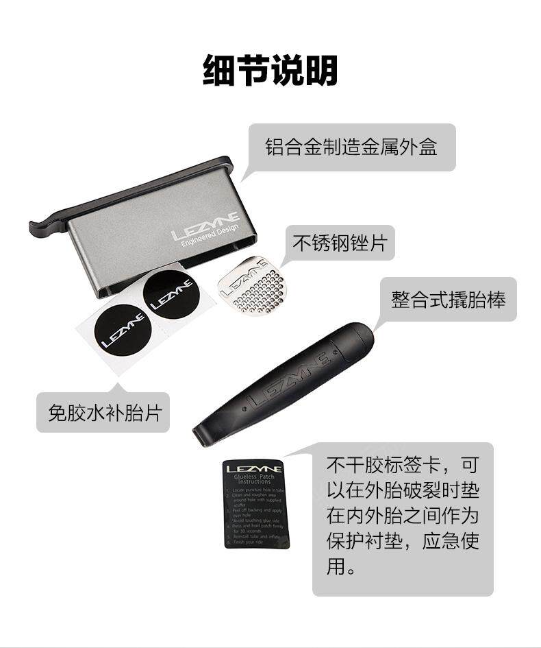 Kit de réparation vélo LEZYNE - Ref 2313705 Image 14