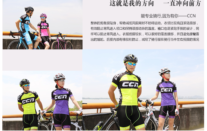 Tenue de cyclisme mixte - Ref 2215398 Image 10