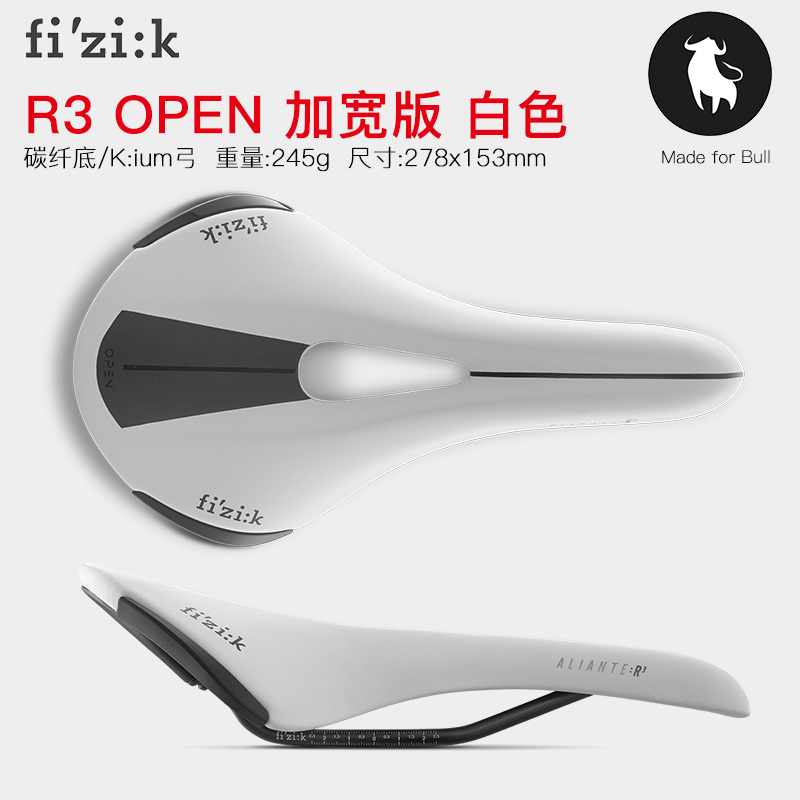 Fizik Ariones mới bay trộm đệm R3 MỞ rỗng đường xe đạp túi đệm ghế sợi carbon ghế