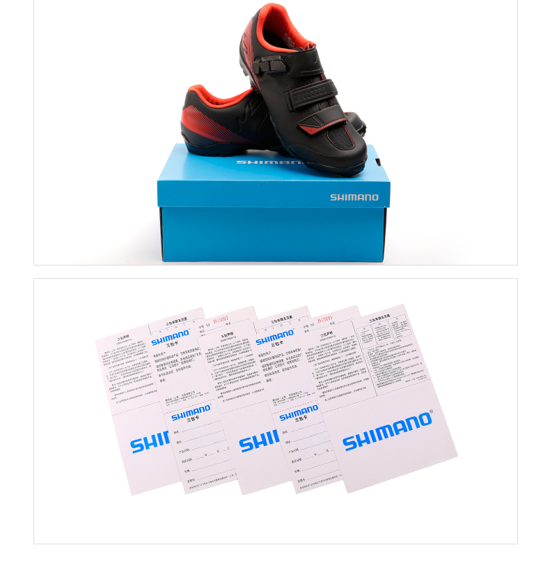 shimano-ME3_06.png