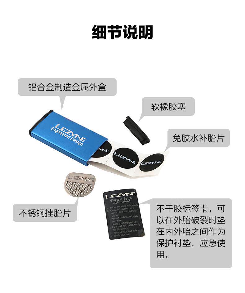 Kit de réparation vélo LEZYNE - Ref 2314117 Image 14