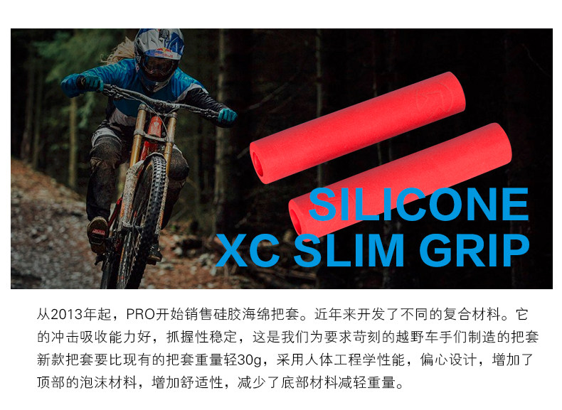 Poignées de vélo SHIMANO - Ref 2339951 Image 9